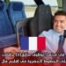 فرصة عمل في فرنسا: توظيف سائق(ة) حافلات محترف(ة) للعمل على الخطوط الحضرية في إقليم فال دواز (95)
