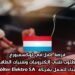 فرصة عمل في لوكسمبورغ: مطلوب تقني إلكترونيات وتقنيات الطاقة والبناء للعمل بشركة Mölter Elektro S.A