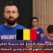 فرصة تطوع ممولة بالكامل في بلجيكا لعام 2026: برنامج شبابي لتطوير الإبداع وتعزيز المهارات الدولية
