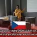 فرص عمل في التشيك 2026: وظيفة مدرّس فيزياء وعلوم الحاسوب في مدرسة دولية ببراغ مع مزايا استثنائية