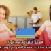 العمل التطوعي في آروبا: تجربة تطوعية استمرت خمسة أشهر مع توفير إقامة كاملة