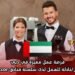 فرصة عمل مميزة في دبي: مطلوب نادل/نادلة للعمل لدى سلسلة فنادق Accor العالمية
