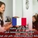 فرصة عمل مميزة: مطلوب مصفف/مصففة شعر مختلط (رجال ونساء) بعقد دائم في فرنسا