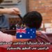 فرصة عمل في أستراليا للحلاقين المحترفين الراغبين في التطور والاستقرار