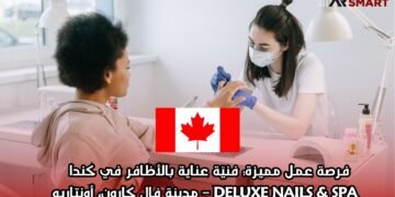 فرصة عمل مميزة: فنيّة عناية بالأظافر في كندا  DELUXE NAILS & SPA – مدينة فال كارون، أونتاريو