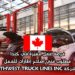 فرصة عمل مميزة في كندا: مطلوب فني إصلاح إطارات للعمل لدى شركة NORTHWEST TRUCK LINES INC