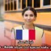 فرصة عمل: سائق حافلة مدرسية لدى شركة Keolis – فرنسا
