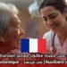 فرصة عمل مميزة: مطلوب مساعد/مساعدة حياة (Auxiliaire de Vie) في فرنسا – Loire-Atlantique