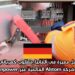 فرصة عمل مميزة في ألمانيا: مطلوب كهربائي للعمل مع شركة Alstom العالمية عبر Manpower