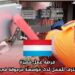 فرصة عمل مميزة: كهربائي محترف للعمل لدى مؤسسة مرموقة في لوكسمبورغ