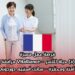فرصة عمل مميزة: مساعد(ة) حياة للأسر – Vitalliance مرافقة إنسانية في بيئة آمنة ومحفّزة – سانت أستييه، دوردوني (فرنسا)