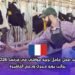 ‫عقد عمل عامل تربية مواشي في فرنسا 2026 براتب يورو مجزي ودعم التأشيرة‬